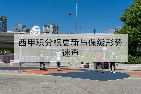 大满贯种子对阵与场地分配查询