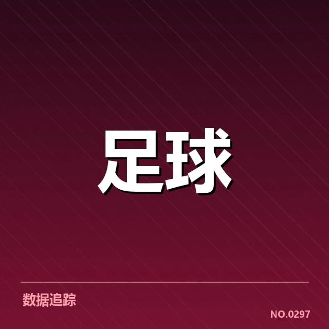 美洲杯赛程安排：赛程密集，美洲杯举办背景及赛程发布