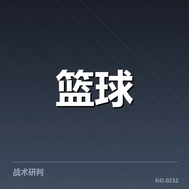 猛龙本阶段的确认名单与赛程安排